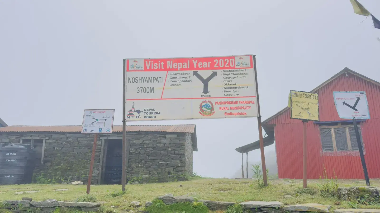 Noshyampati | Panchpokhari Trek